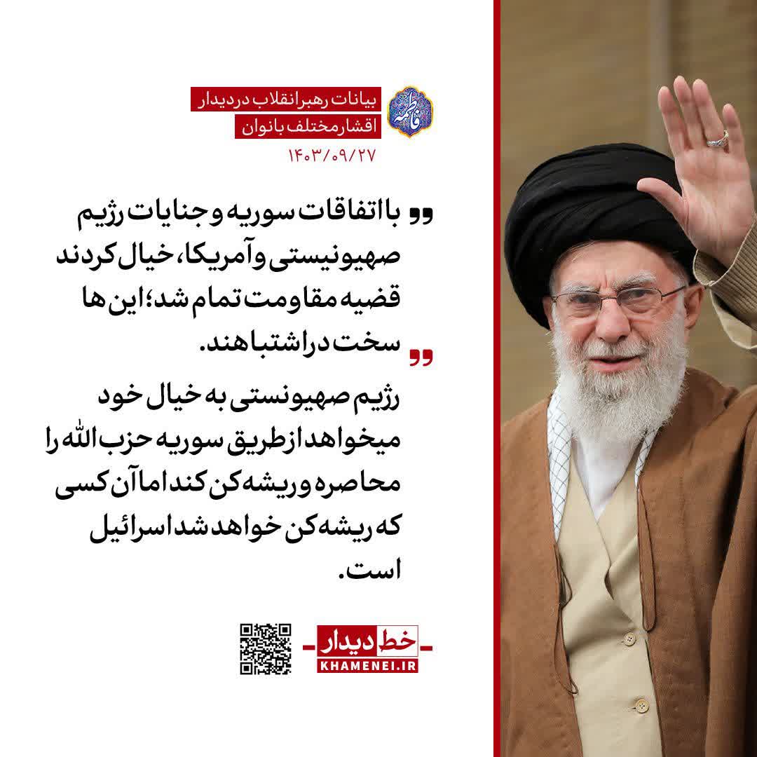 🔻آن کسی که ریشه‌کن خواهد شد اسرائیل است.