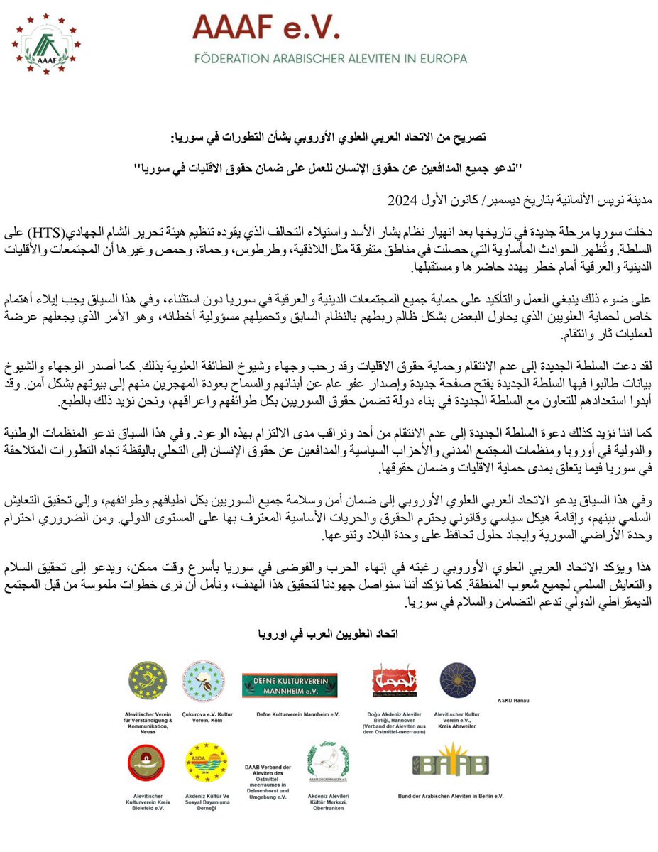aaaf_ev's tweet photo. Avrupa Arap Alevi Federasyonu’nun Suriye’deki gelişmelere ilişkin açıklaması.

Erklärung der Föderation der Arabischen Aleviten in Europa zu den Entwicklungen in Syrien.

بيان الاتحاد الأوروبي للعلويين العرب حول التطورات في سوريا.

#SuriyedeAleviKatliamıVar 
#StopAlawiteGenocide https://t.co/ukuEpJbK5a