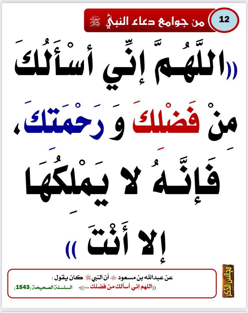 saeedalkamali11's tweet photo. https://t.co/p2e4Hlm10L