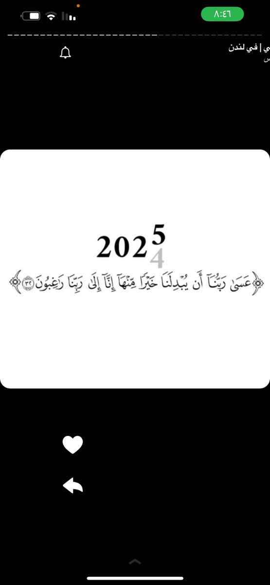 🙏🏻🙏🏻ااااامين