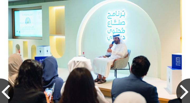 بدأت، أمس، أولى دورات برنامج «صُنّاع محتوى دبي»، الذي أطلقه نادي دبي للصحافة، بهدف تدريب صُنّاع المحتوى والمواهب الإعلامية الشابة على إنتاج محتوى إعلامي احترافي، حيث انطلقت أعمال برنامج «صُنّاع المحتوى الاقتصادي»