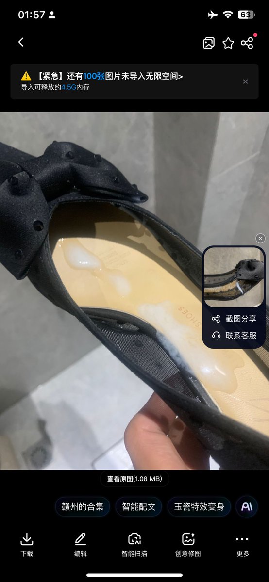 关于跳跳 tweet media
