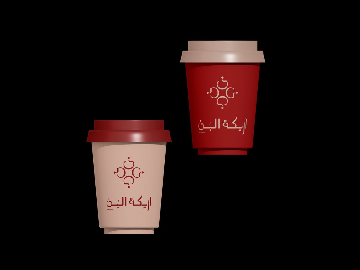 des_1bushra's tweet photo. اريكة البُن | مقهى كلاسيكي مختص ببيع أجود انواع القهوة. 

@OcreativeJobz @p_art4 https://t.co/V67JlBNYPB