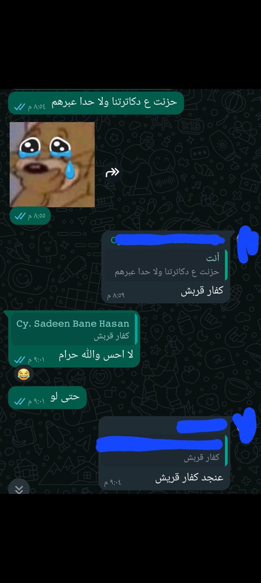 baghdad_bk's tweet photo. يعني تفضل 💔🥲 https://t.co/MtKArMADDe