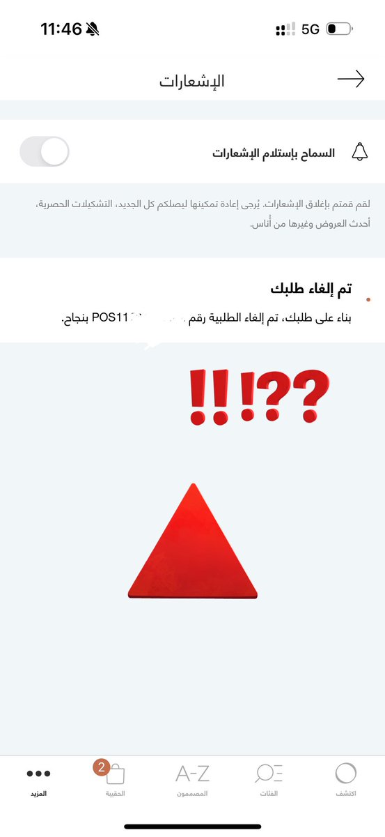 reef rafy tweet media