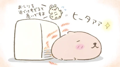 ヒータァァ✨

 #ヒーター #カピバラさん #ノミくん 