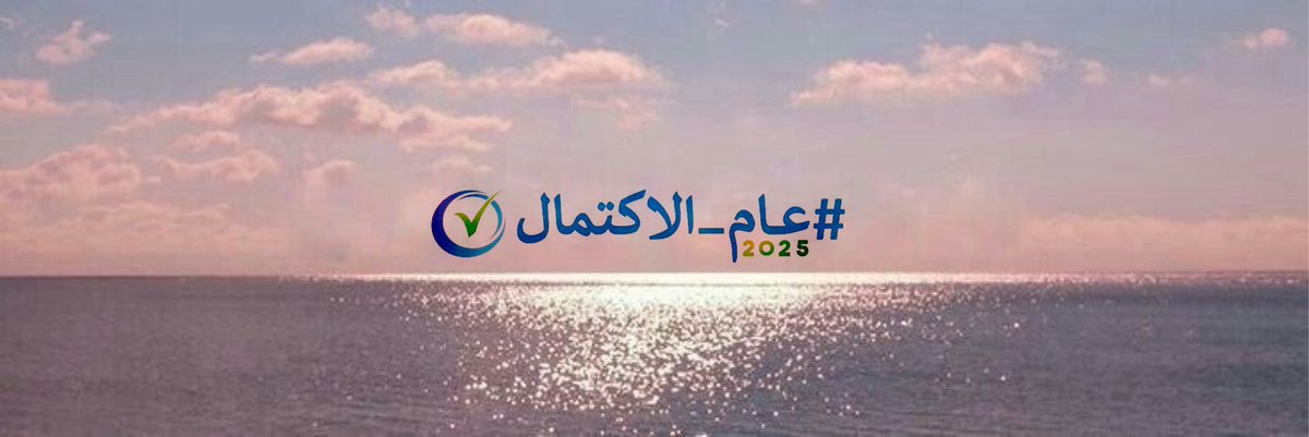 hamsalnasim's tweet photo. https://t.co/zPAEmKOVPj