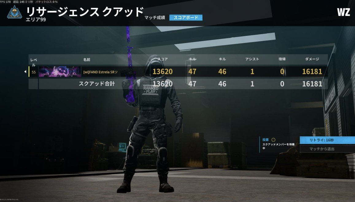 sadaryo_xoxo's tweet photo. WZランク盛れんくて納得いかんから解散したあとソロスクいったら46キルできたwww
ソロスク日本1位いただきました😋

#warzone #warzone4 #BlackOps6 https://t.co/S2IHRgJio8