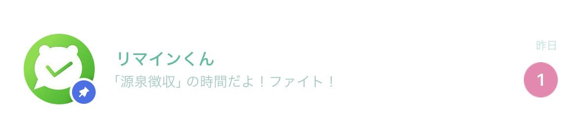 Tgu_ff's tweet photo. まじか https://t.co/BfKPXJ6wSZ
