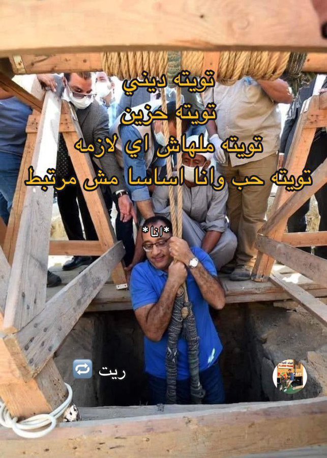 Toonzatt's tweet photo. لما حد يدخل حسابي: https://t.co/hESYr9aT25