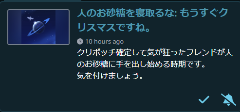 Nyano_VR's tweet photo. 「人のお砂糖を寝取るな」コミュのアナウンス初めて見たけどスキ

https://t.co/HOHjfgH2ny https://t.co/e5Q6MiRzQa