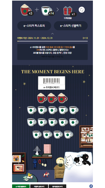 _CallAMinT_'s tweet photo. 어제 드디어 프리퀀시 한판 다 채웠다.
램프 성공 못하면 할 수 없이 다이어리로 받아야지.
#스타벅스 #프리퀀시 #스타벅스프리퀀시 #STARBUCKS https://t.co/F6fucfEV52