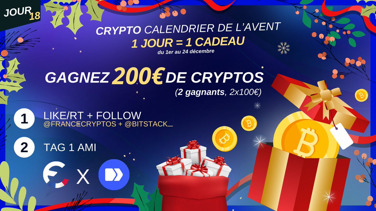 CONCOURS 🎁 #NOËL 🎄 18/24

GAGNEZ 200€ DE CRYTPOS ! 🔥
(2 GAGNANTS, 2X100€)

Pour participer : 

👉 Follow <a href="/FranceCryptos/">France Cryptos 🔗</a> &amp; <a href="/bitstack_/">Bitstack</a> 
👉 Likez &amp; RT
👉 @ un ami 

🗳️ TAS le 29/12

Bonne chance ! 🍀 #CryptoCalendrier