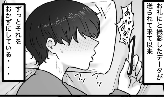 一枚追加しました🙇🏻‍♂️
pixivFANBOXで隣の君はを公開しました! https://t.co/PjoIOCxSlO 