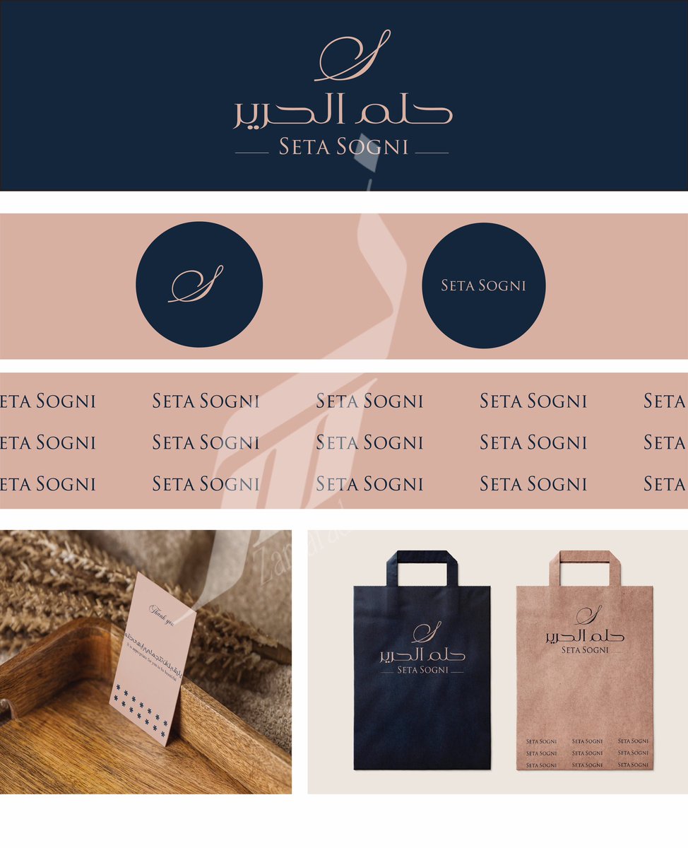 #اجمل_مافي_الشتاء

لآصحاب المتاجر والمشاريع هوية تجارية للبيع مع إمكانيه التعديل السعر 350ريال 
للطلب التوآصل خاص ..✨