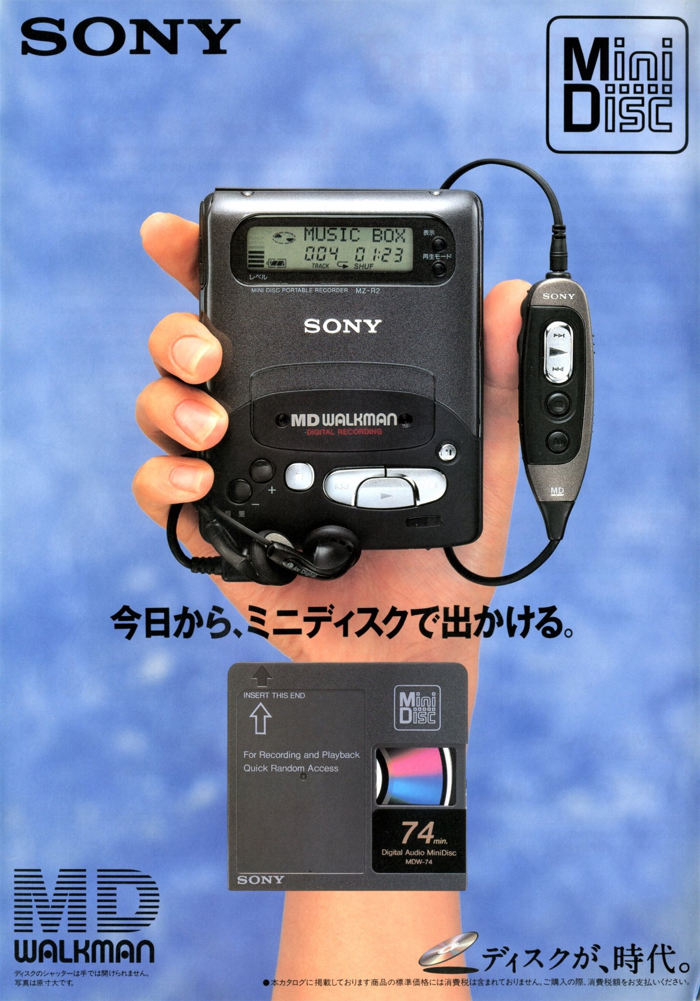 ポータブルプレーヤー SONY MD WALKMAN MZ-R2 SONY ポータブルMDプレイヤー MD Walkman MZ-R2 - メルカリ