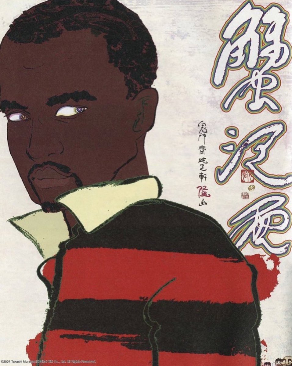 Incredibly rare Kanye West Portrait by Takashi Murakami (2007)