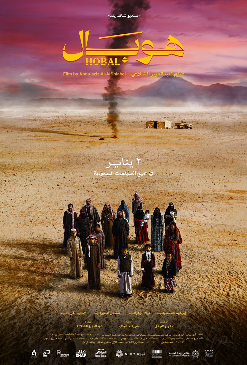 منال العويـبـيل tweet media