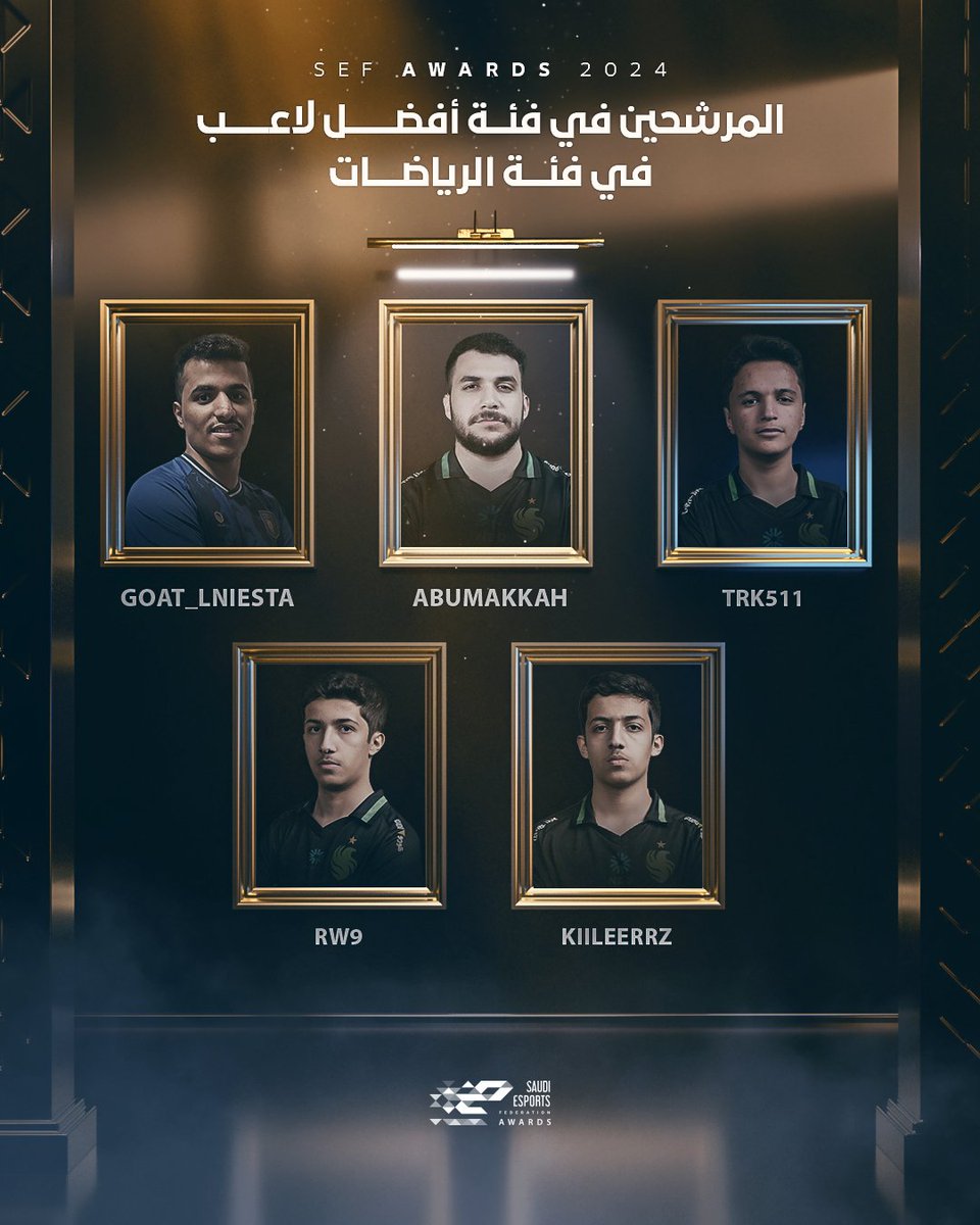 الاتحاد السعودي للرياضات الإلكترونية tweet media