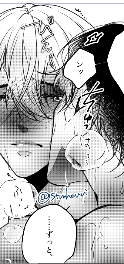 おわるのかなこれ 