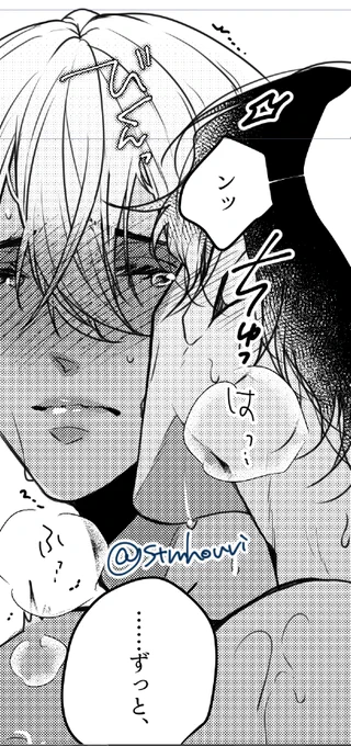 おわるのかなこれ 