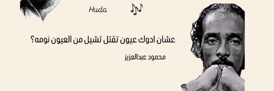 HadilEsam's tweet photo. 💛🕊 https://t.co/pERuAZsNnJ