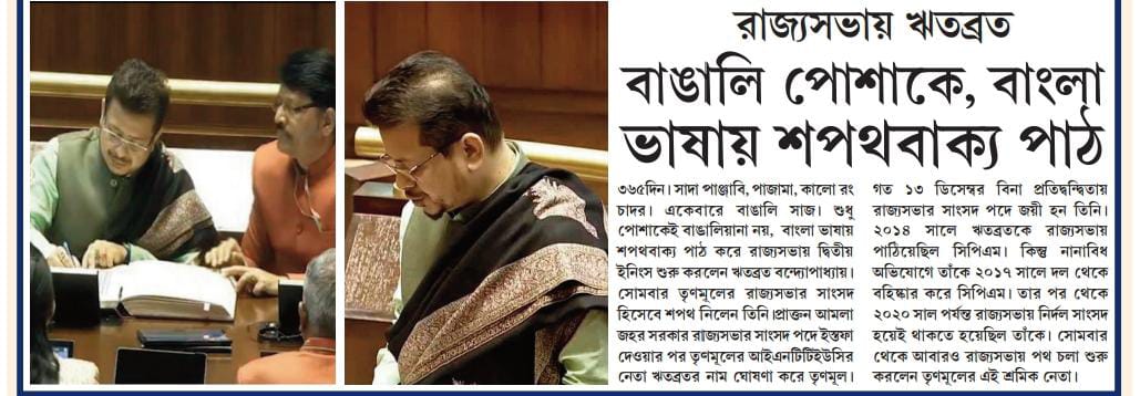 InttucH32637's tweet photo. জয় বাংলা 💚
@MamataOfficial @abhishekaitc @AITCofficial @inttucwb1 https://t.co/KMlGUrwohE