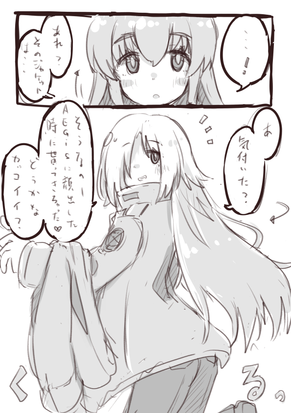 何も分からんの民 