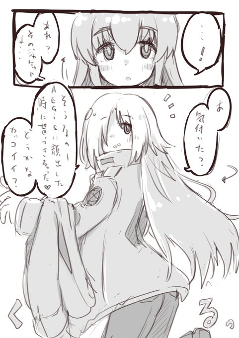 何も分からんの民 