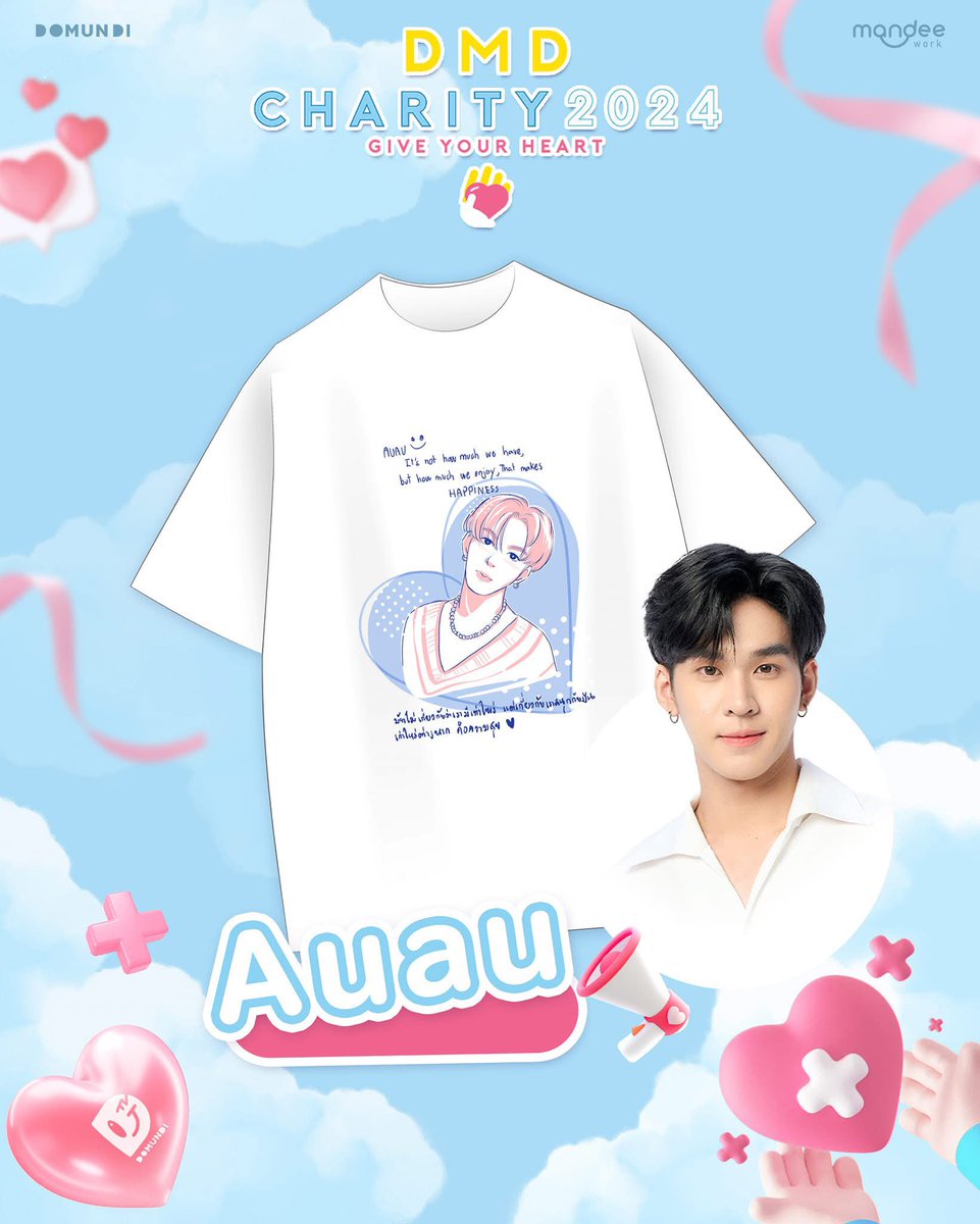 Auautnp's tweet photo. มาร่วมทําบุญกันนะครับบบบบ 
https://t.co/PWeVRLwTW4 https://t.co/AoLBn6uFmQ