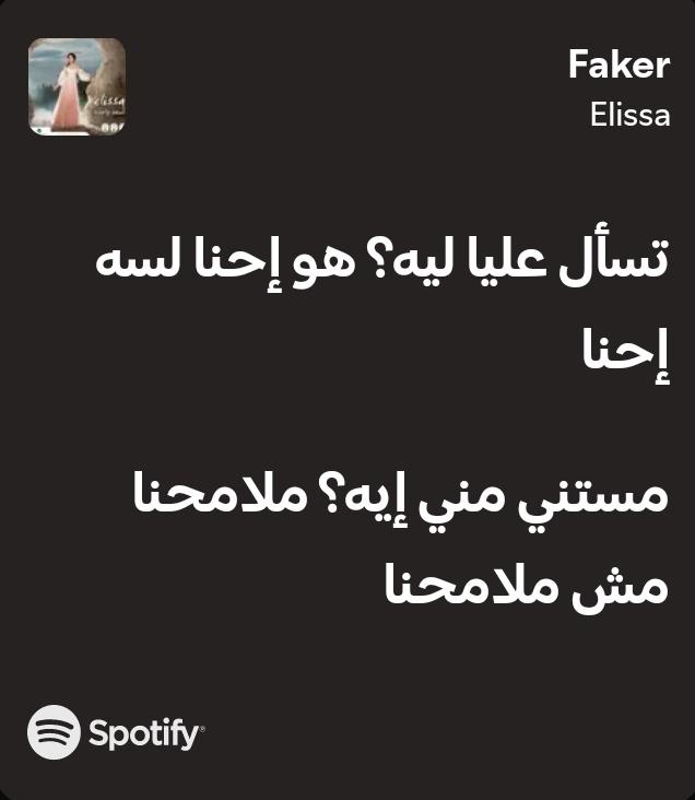 Aya Sherif (@aya_sherif1) on Twitter photo 