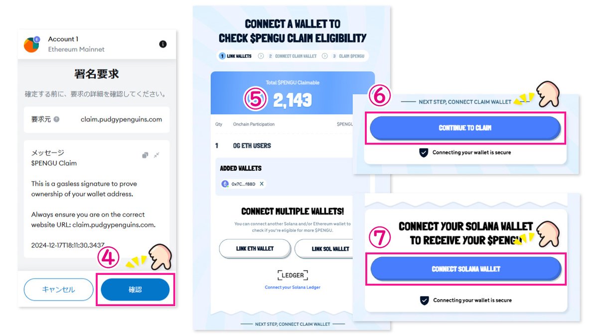 なりすけ | Narisuke (@NarisukeNFT) / Posts / X