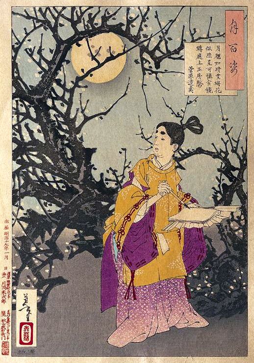 Masterpieces of Japan (@japantracul) on Twitter photo Michizane composes a poem by moonlight, from One Hundred Aspects of the Moon, by Tsukioka Yoshitoshi, 1885-1892 Michizane composes a poem by moonlight, from One Hundred Aspects of the Moon, by Tsukioka Yoshitoshi, 1885-1892
