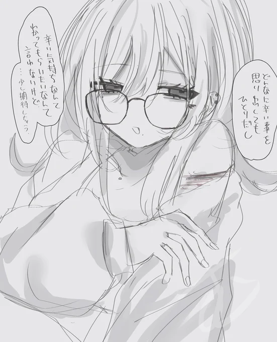 夜、孤独 