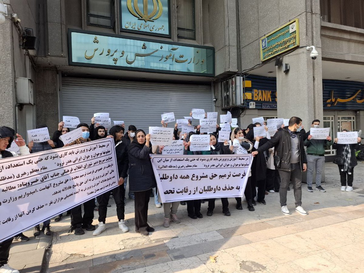 erfan_khani's tweet photo. @e_souzanchi نباید فرزندان ایران از حق تحصیل که در قانون اساسی به رسمیت شناخته شده است محروم شوند.
#فرصت_ترمیم_معدل_مجدد_برای_همه https://t.co/0SWsWTNS39
