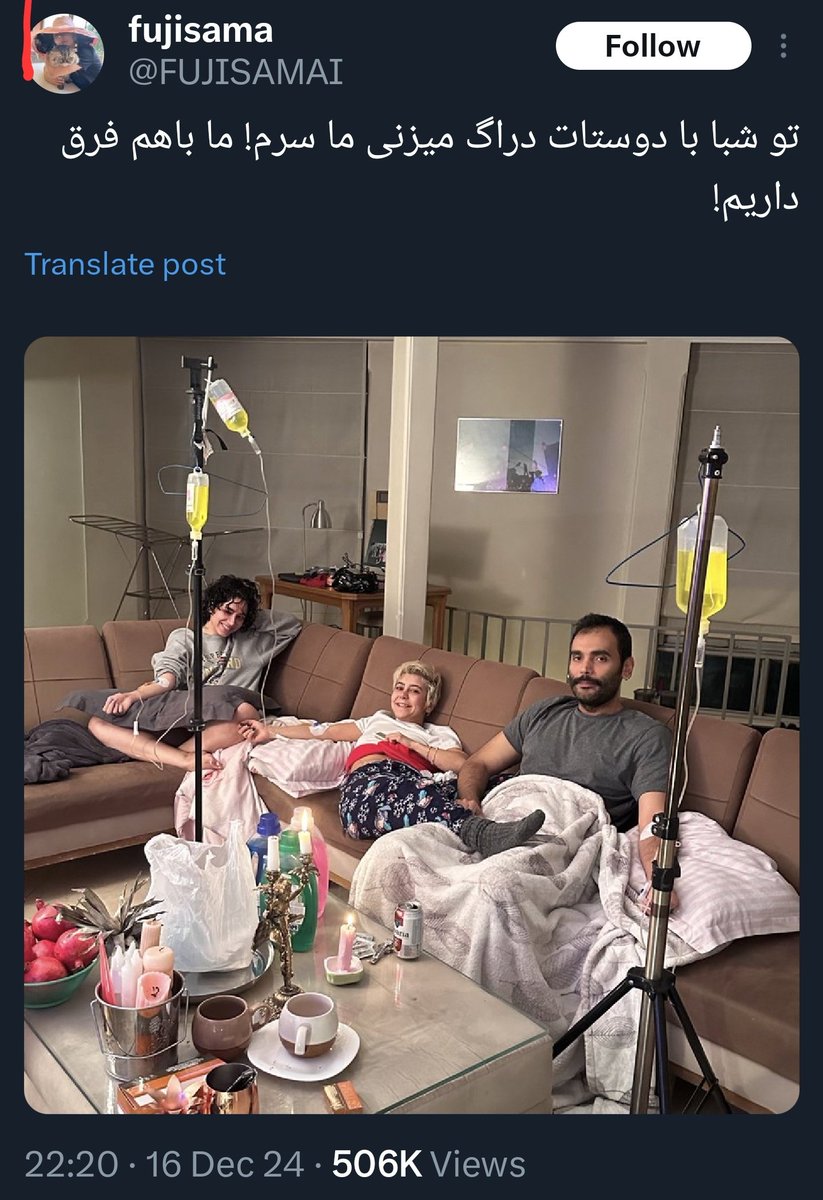 این تصویر قشنگ سمبل و نماد حماقتی هست که تو  سیستم درمان ایران گرفتارشیم.
یعنی حتی حماقتِ تمام و کمال رو میشه تو چشم هاشونم دید.
.
(این توییت جاج فیس نیست)