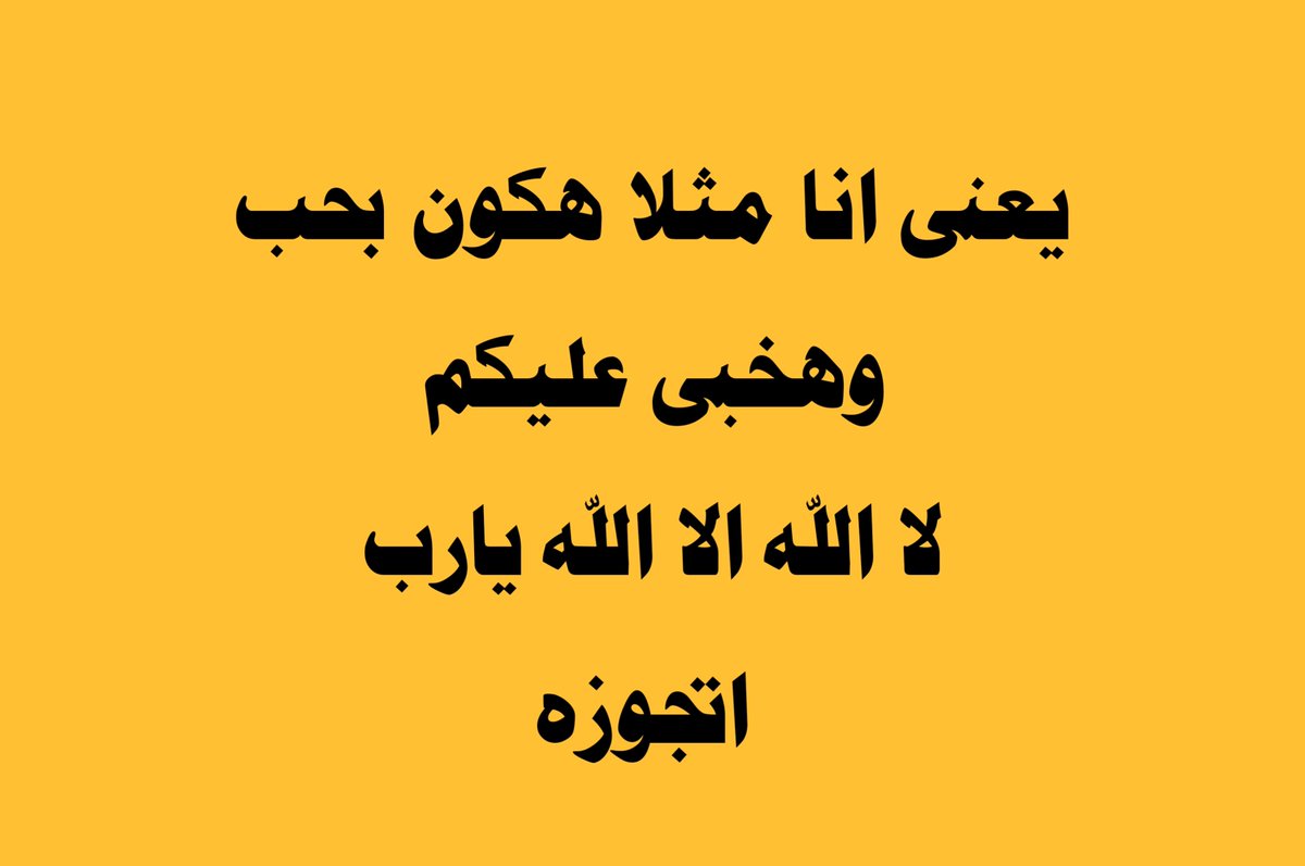 mai_zeidan's tweet photo. https://t.co/gr9414OnEk