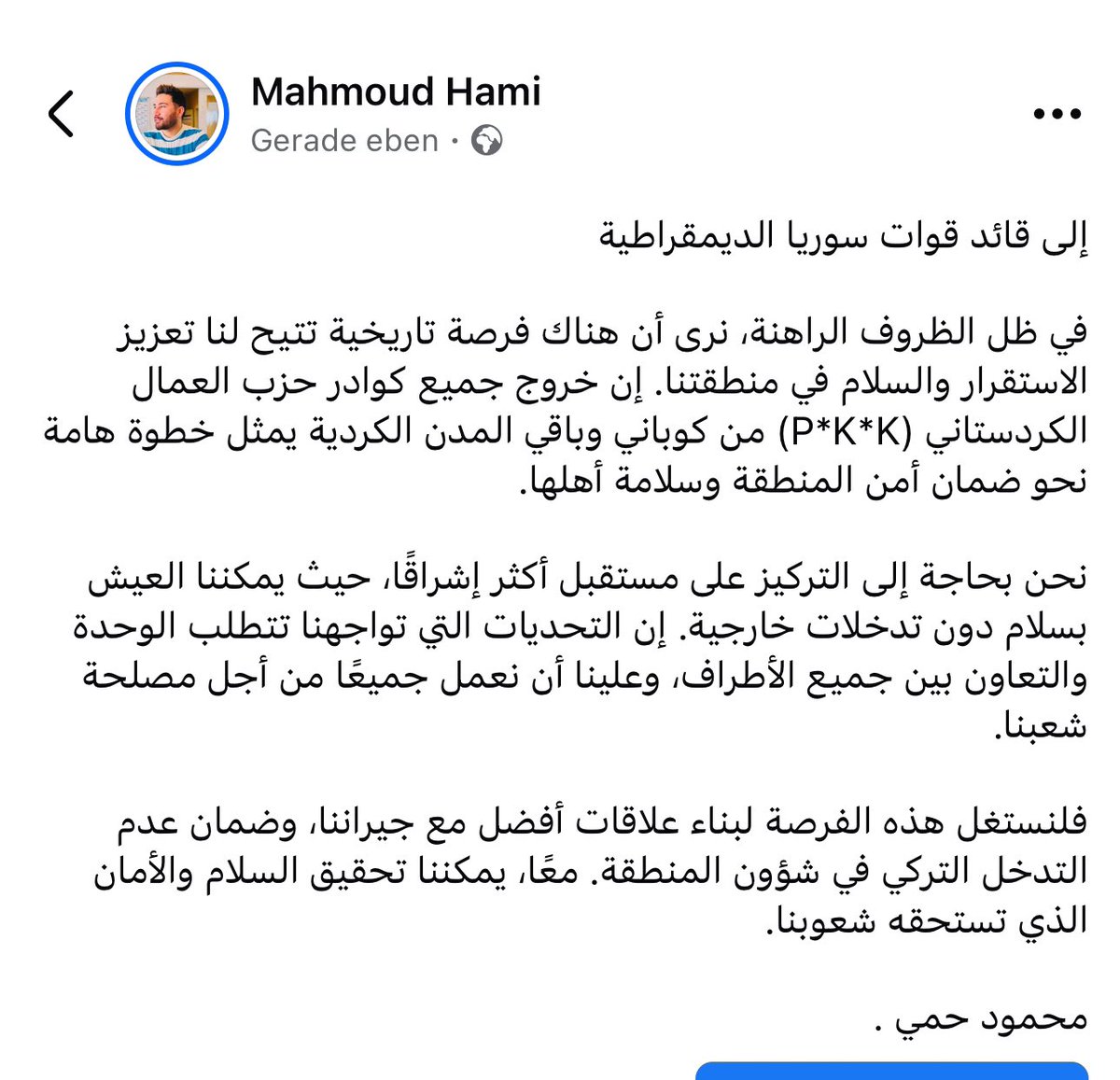 MehmudHami's tweet photo. @MazloumAbdi https://t.co/cnAO2IxOkN