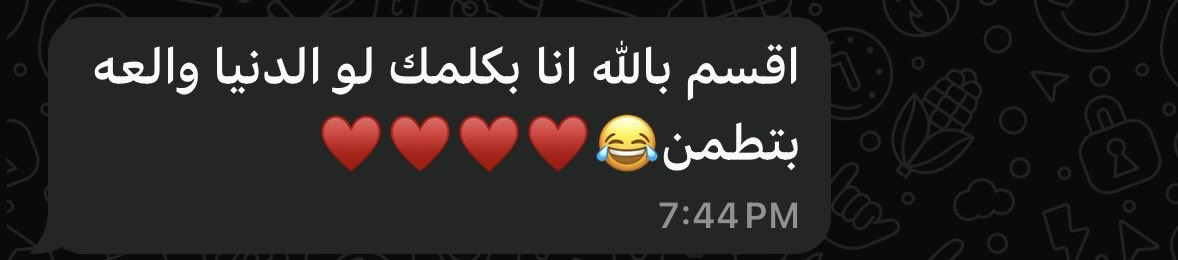 Maniiiahmed's tweet photo. ♥️ https://t.co/XrYHxgWyQF