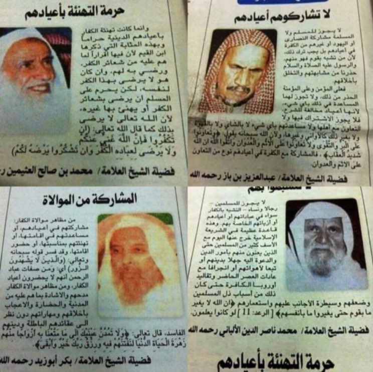 swiiirrr's tweet photo. على مشارف سنة جديدة لذلك وجب التذكير 

قال رسول الله ﷺ: "من تشبَّهَ بقومٍ فَهوَ منْهم" https://t.co/ykKwurvNqc