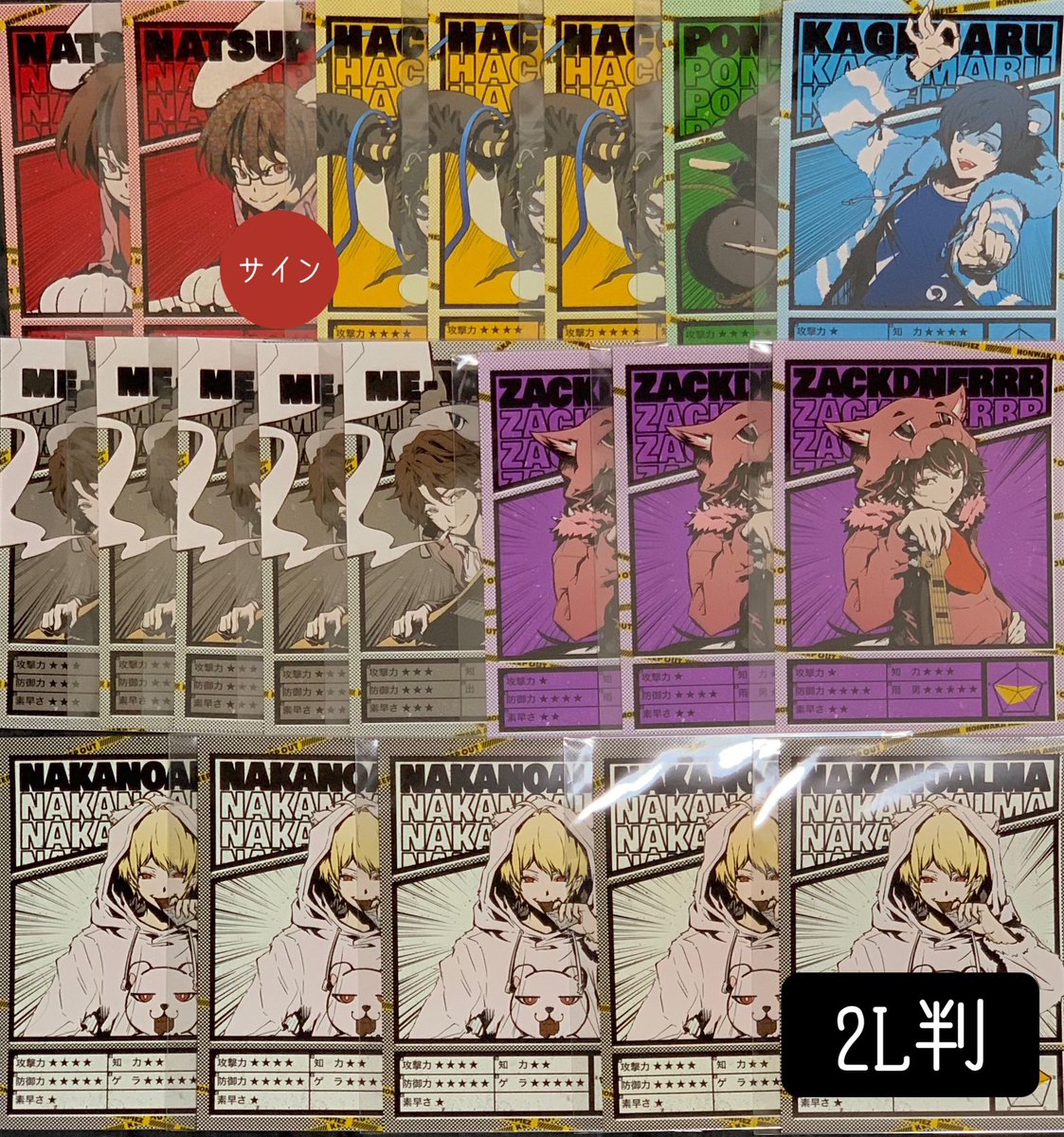 efuj41887's tweet photo. あもぴ ブロマイド 譲渡

【求】 定価 2L判：¥500／L判：¥300
【譲】 画像

※郵送のみ、支払いはPayPay払いのみ

お気軽にお声がけください🙇🏻

#あもんぴーずブロマイド交換譲渡 #あもんぴーず交換譲渡 https://t.co/1uocLXf3mL