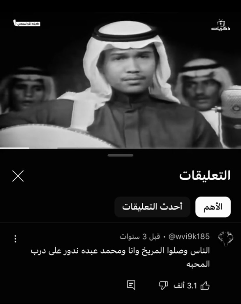 ًً (@0iuy0) on Twitter photo 