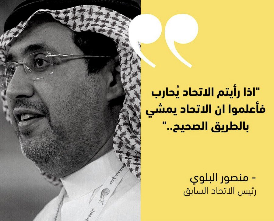 lili_681's tweet photo. تصدرنا الدوري ويحاولون اسقاطنا 
بأي طريقه قالها الرمز منصور البلوي ثم رحل .. https://t.co/1bs67SeCgh