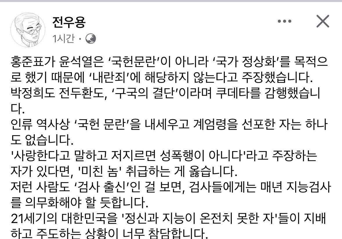 newsgongjang's tweet photo. https://t.co/3t4brLU4Hu
