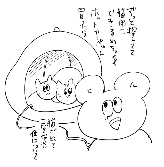 分かりきってたけど!!!!! 