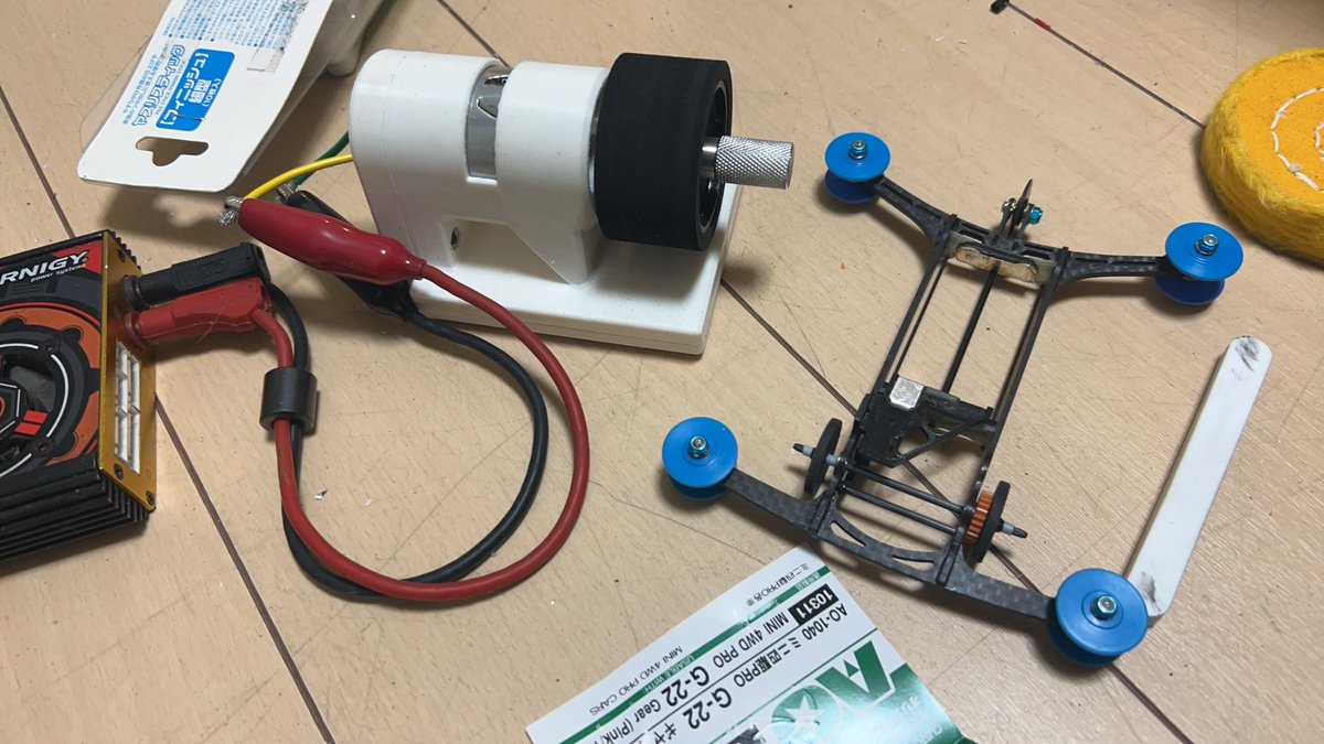 Potential_Racing@ミニモータースポーツ用『工具』メーカー Potential_Racing@ミニモータースポーツ用『工具』メーカー