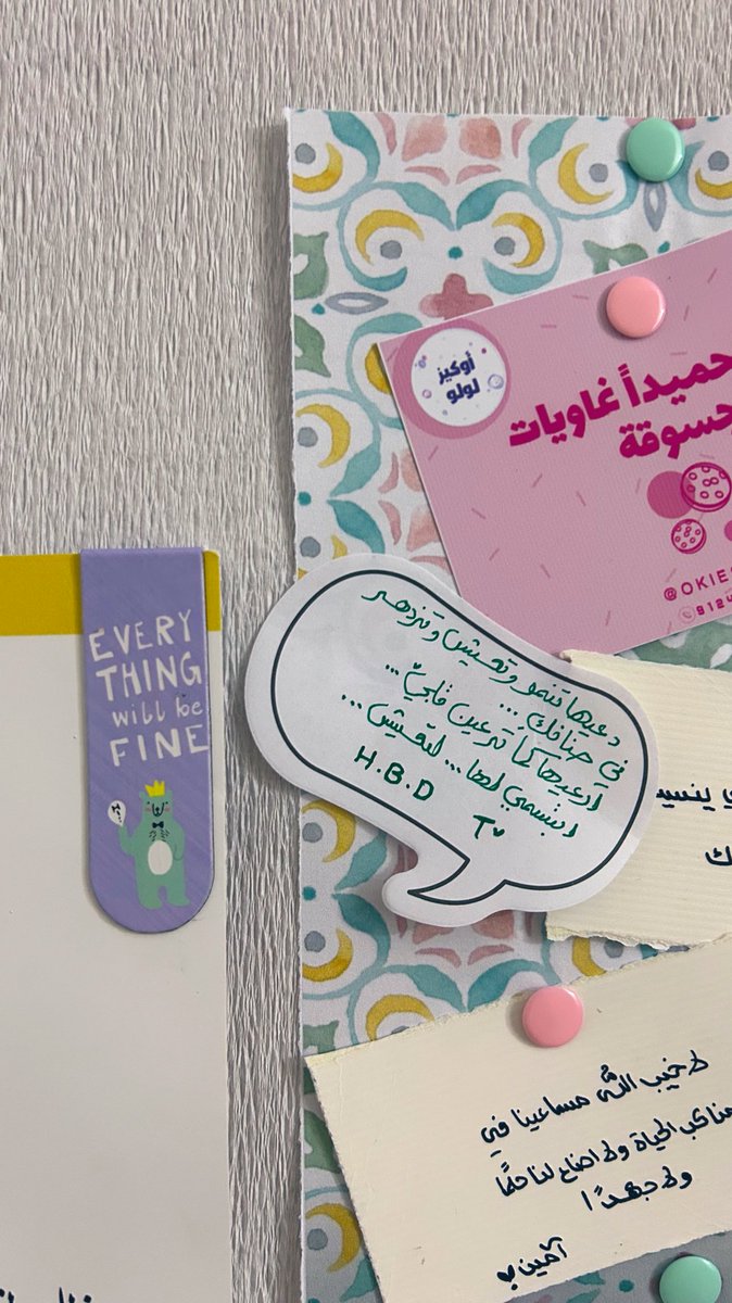 3hd27_'s tweet photo. أحب الذي يختار "النبته" لتكون هديته المفضلة للشخص الذي يعز على قلبه، فكرت النبته نفسها ساحرة 💙✨ https://t.co/umZpjStJG9
