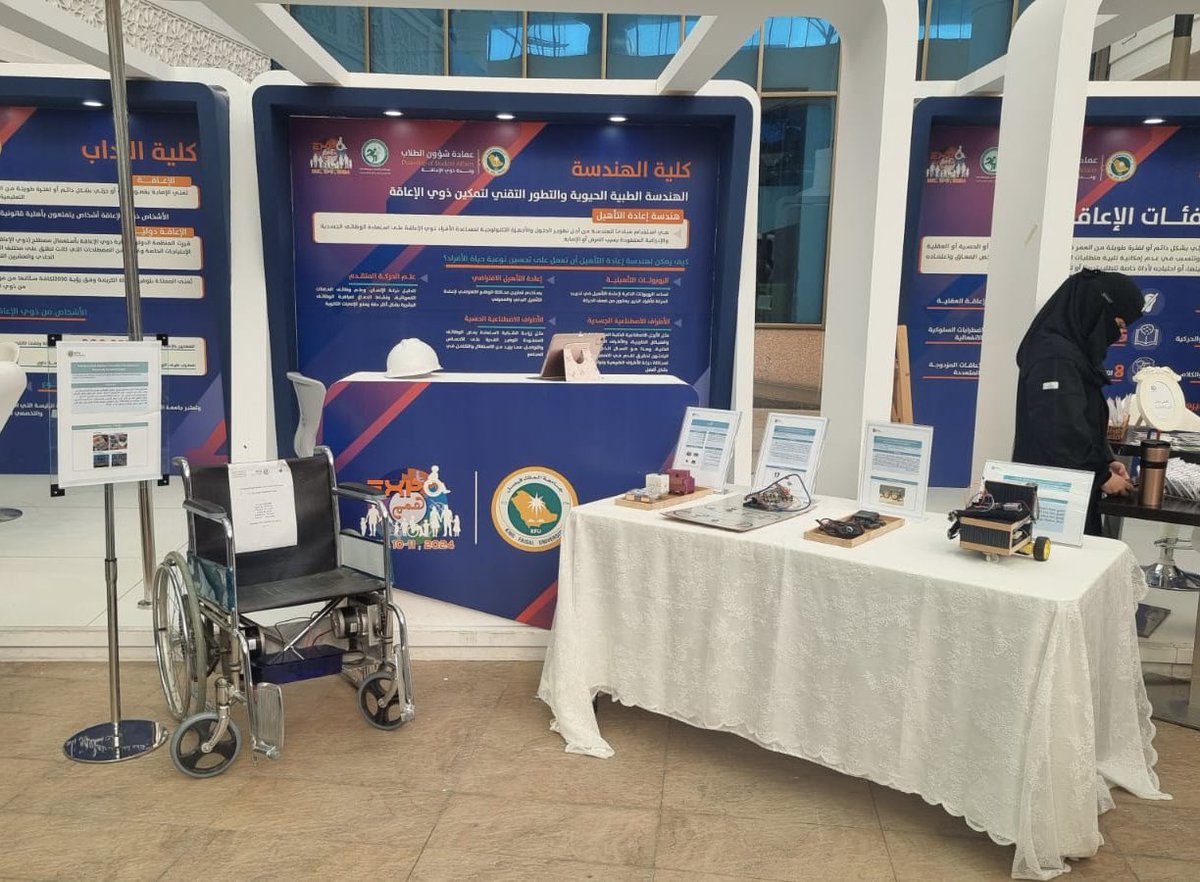 كلية الهندسة tweet media