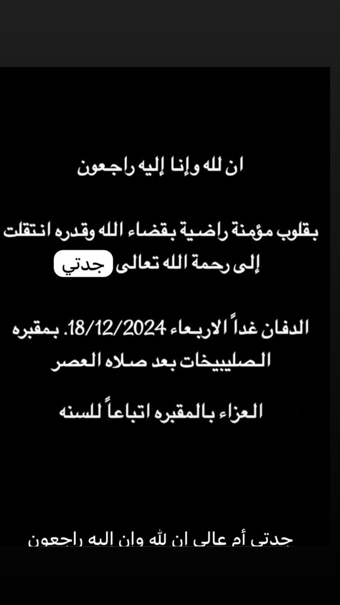 المحامي | محمد عالي المطيري tweet media