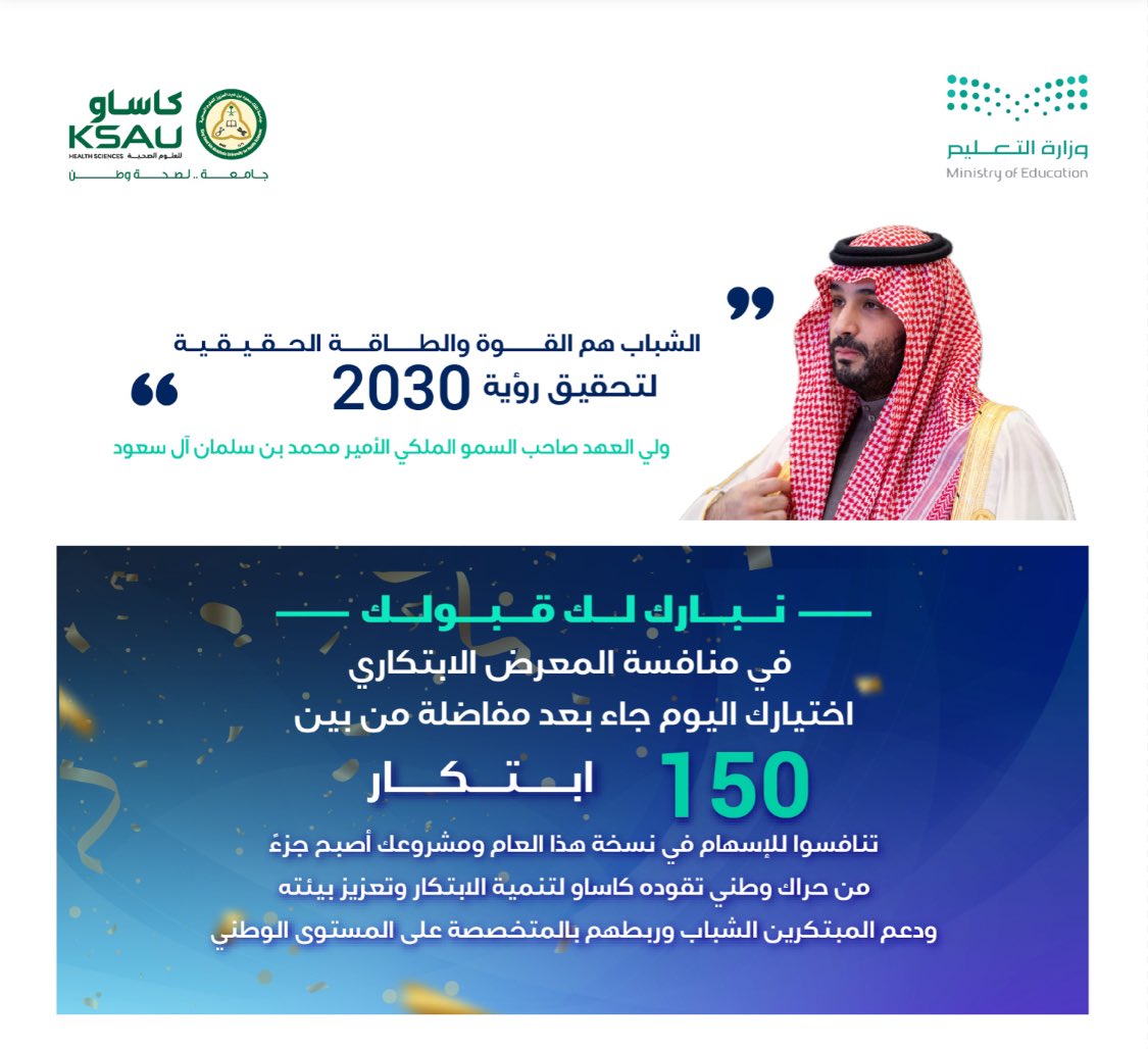danah alshehri tweet media